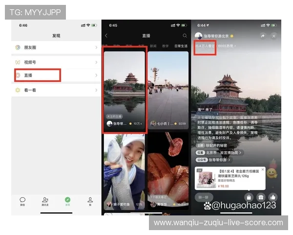 玩球直播足球直播在线观看免费彩票玩法防骗避坑指南 玩球直播足球直播在线观看免费彩票玩法防骗避坑指南